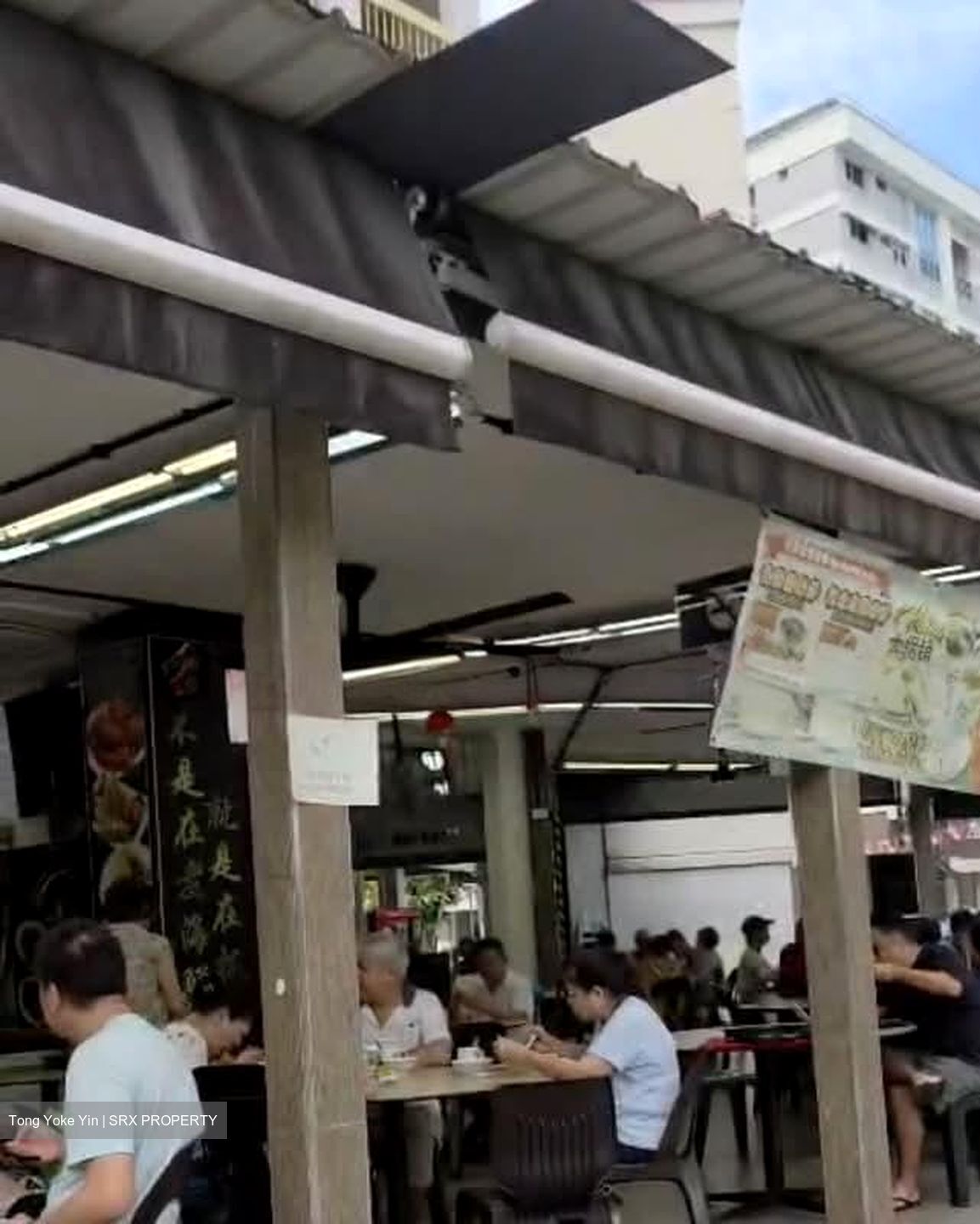 Tampines Street 81 (D18), Shop House #598613891